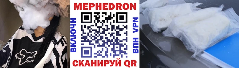 Купить Кокаин МЕФ ГАШИШ Новоульяновск