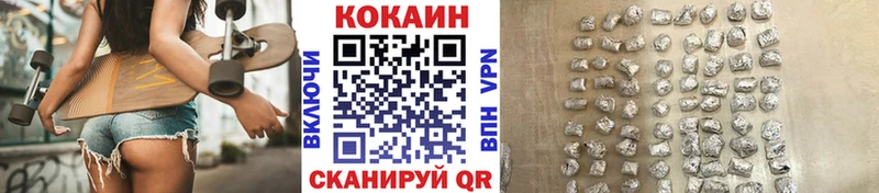 Купить закладки  Новоульяновск  КОКАИН Колумбийский 