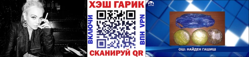 ГАШ ice o lator  Купить  Новоульяновск 