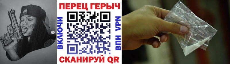 Купить  Новоульяновск  ГЕРОИН VHQ 