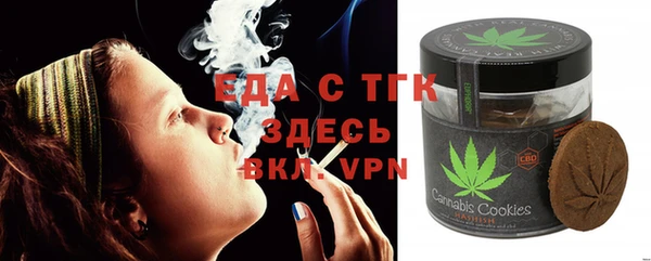 каннабис Зеленокумск
