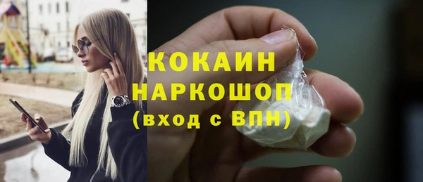 каннабис Зеленокумск