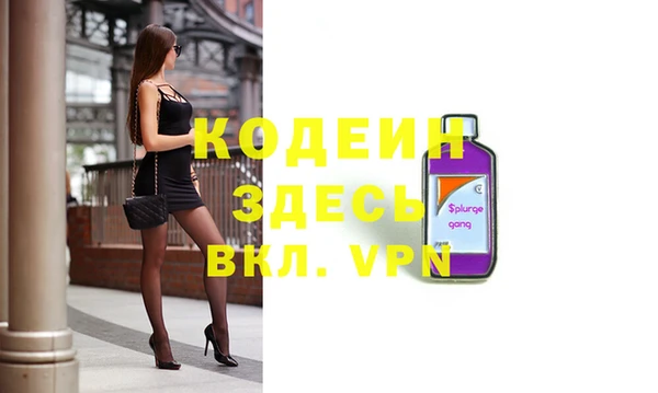 каннабис Зеленокумск