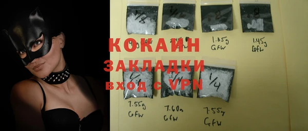 каннабис Зеленодольск