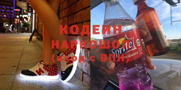 каннабис Зеленокумск