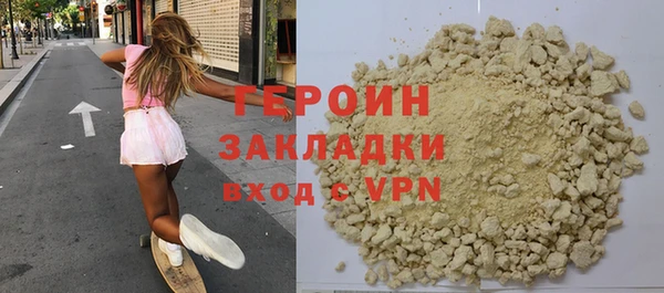 каннабис Зеленокумск