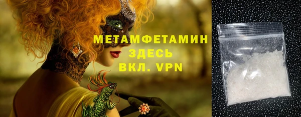 каннабис Зеленодольск