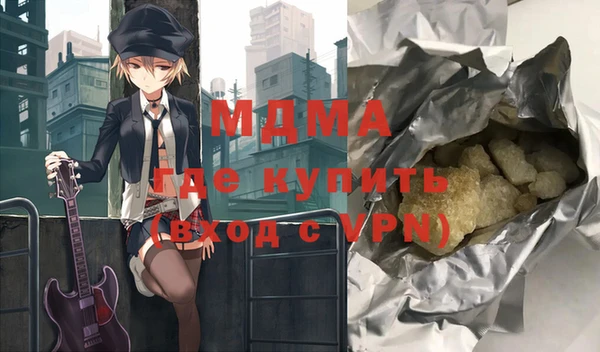 каннабис Зеленокумск