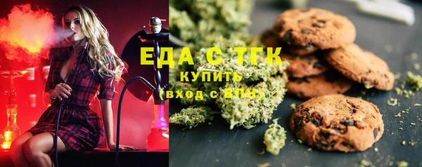 каннабис Зеленокумск