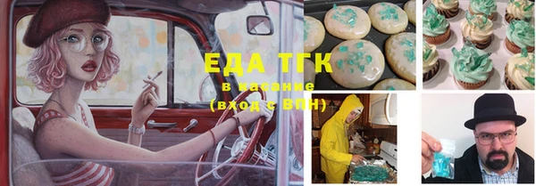 каннабис Зеленодольск