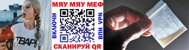 Мефедрон мука Новоульяновск