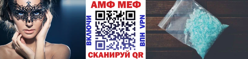 Купить  Новоульяновск  Первитин пудра 
