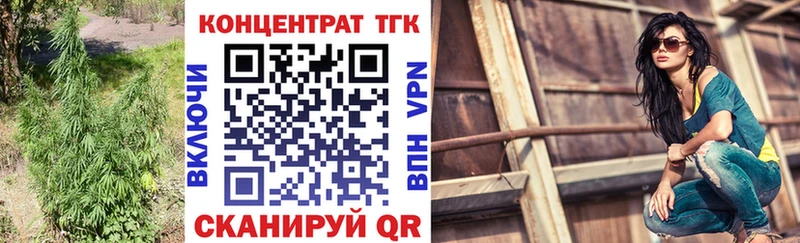 ТГК гашишное масло Купить Новоульяновск