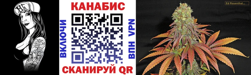 Купить где  Новоульяновск  Конопля марихуана 